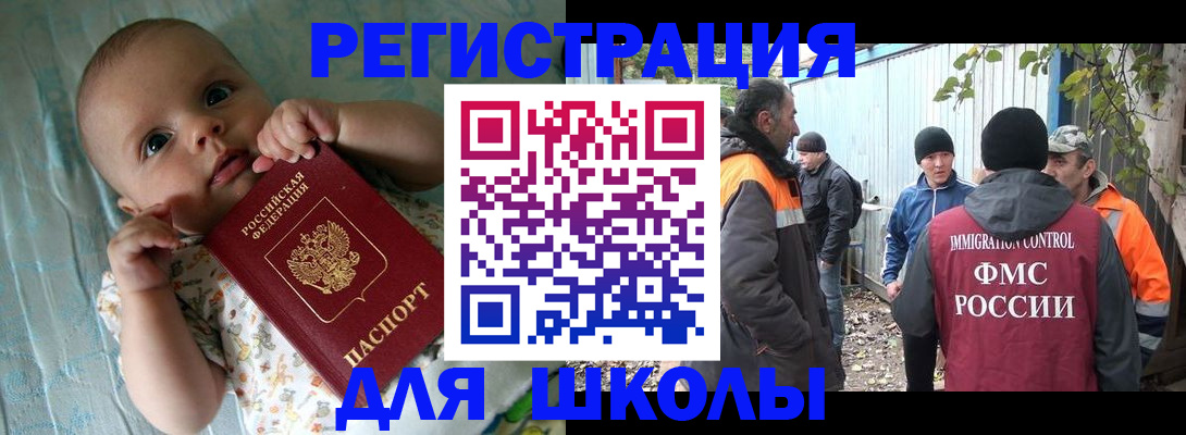 форма 3 в Беслане